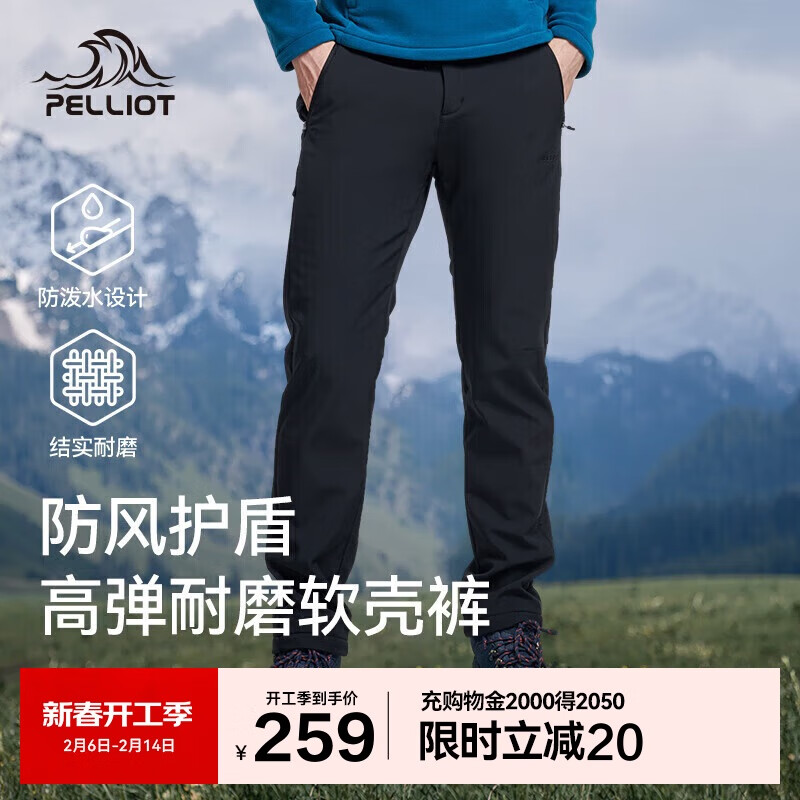 伯希和（Pelliot）户外软壳裤男女冬防水加绒裤保暖高弹冲锋登山防风裤11830707黑3X