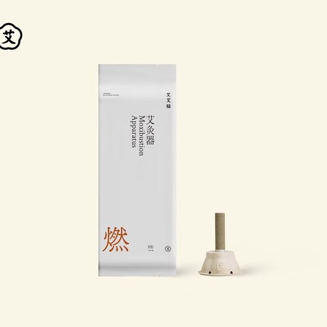 艾艾贴艾灸器正品祛湿御寒温通经络缓解肩周炎腰肌劳损颈椎腰椎痛疼 白色 20盒起每盒110/盒【欢迎咨询】