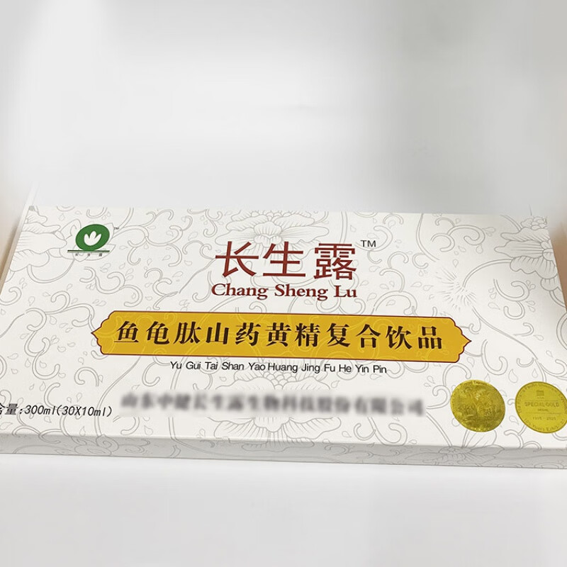 oloey长生露 鱼龟肽山药黄精复合饮品同款微商同款 一盒鱼龟肽