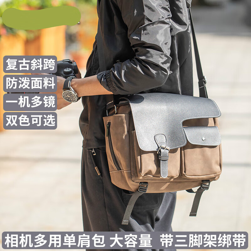 丹杰仕复古相机包斜挎男微单反单肩摄影包ccd适用佳能m50索尼康富士xs10 黑色不带绑带