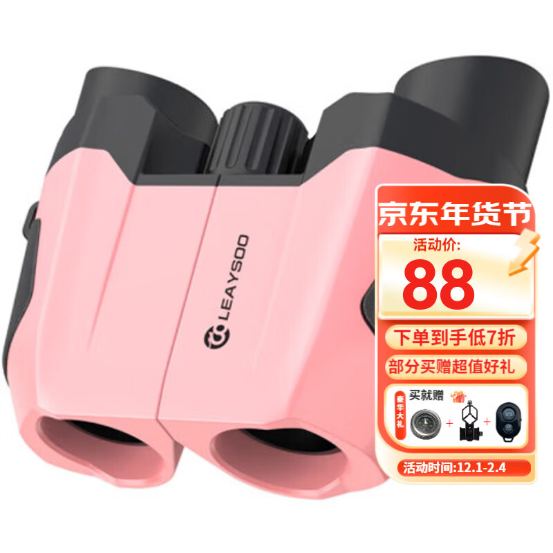 ���ڲ�������������10X22��ͯ����С�ͱ�Я����߱�������˫Ͳ��Զ���ݳ����ͯ ����10X22��ɫ