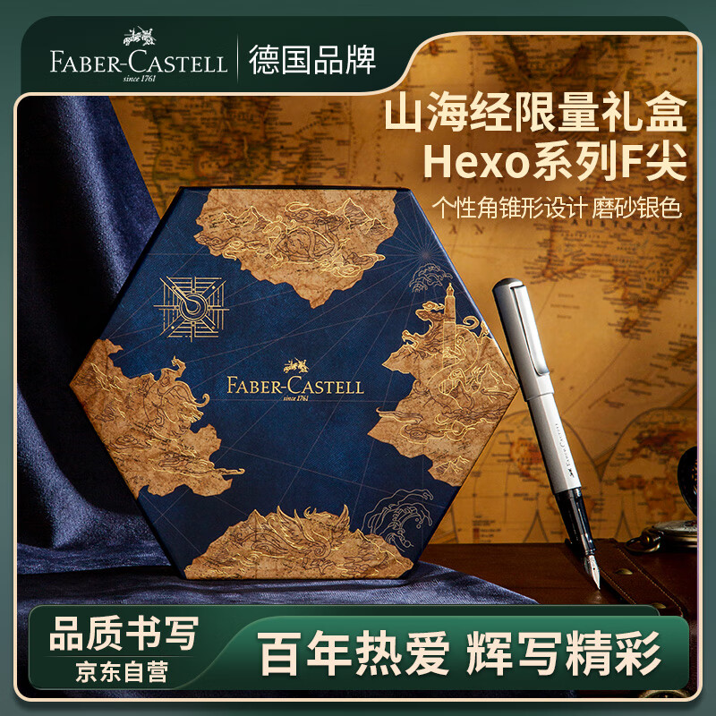 �԰ؼΣ�Faber-castell���ֱ����ǩ�ֱ�īˮ��ɽ����ĥɰ���ֱ�F��Hexoϵ������������Ů������