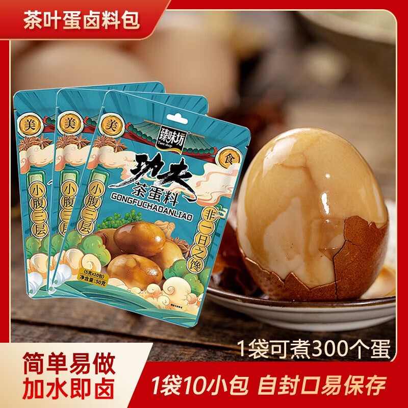 ��ζ����Ҷ���ϰ�����±�����ϰ����ϵ�ζƷ���ȵ�±�ϰ����ð˽� ��Ҷ���ϰ�50С��