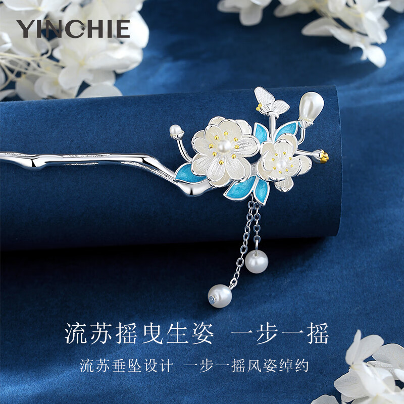 ���ڲ�������ǧ��÷������Ůʿ�ŷ����Ӳ�ҡ�����̷�ͷ��214���˽�����������Ů�� ��÷��ѩ����+�߲�����/�����մ� 1����