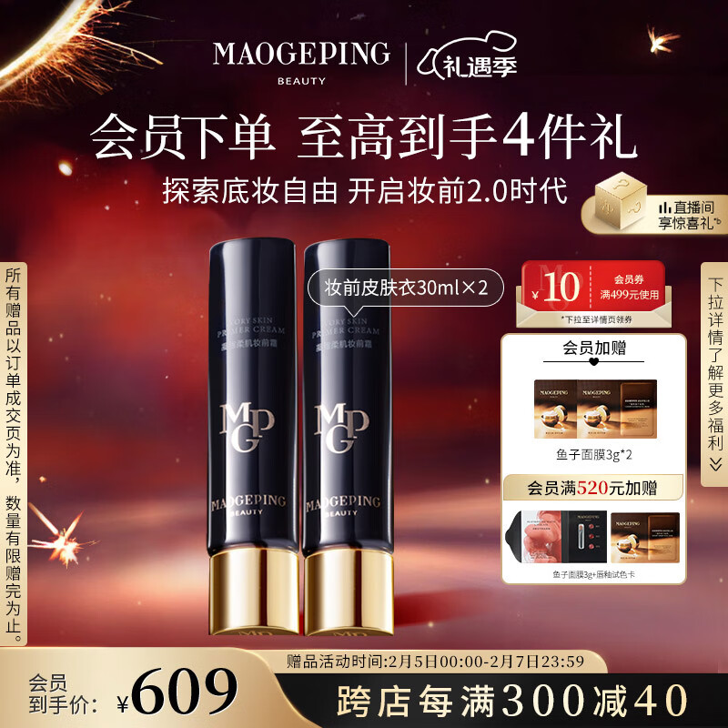 ë��ƽ��֬�ἡױǰ˪Ƥ����30ml*2ױǰ������˪����˪�������˽�����