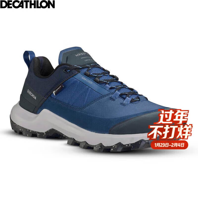 迪卡侬徒步鞋男鞋户外休闲登山鞋男女防水防滑中帮春秋运动鞋鞋子 MH500 深蓝色-低帮-男款 45