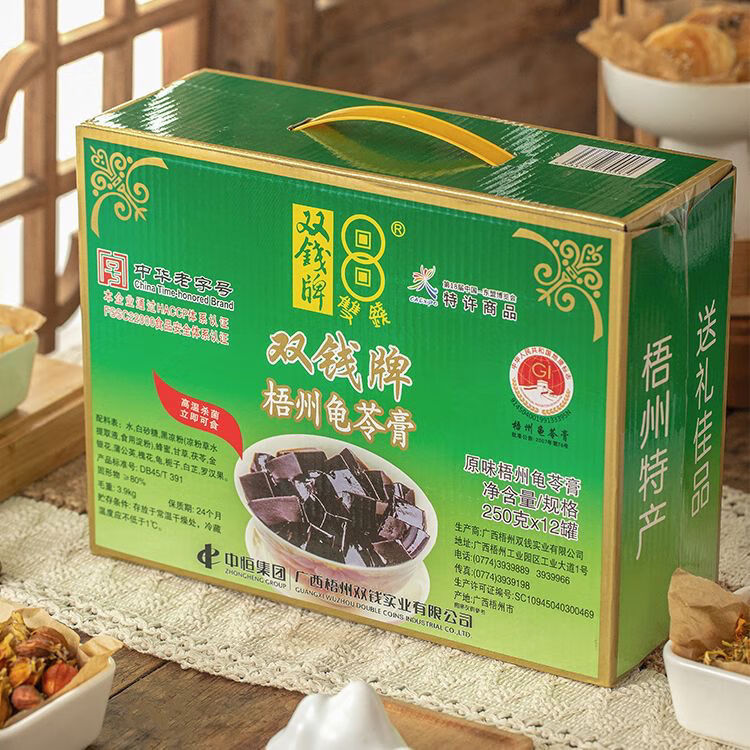 双钱牌龟苓膏广西梧州正宗中华老字号双钱原味250g *12罐送礼礼盒 龟苓膏【原味250g*12罐】礼盒装