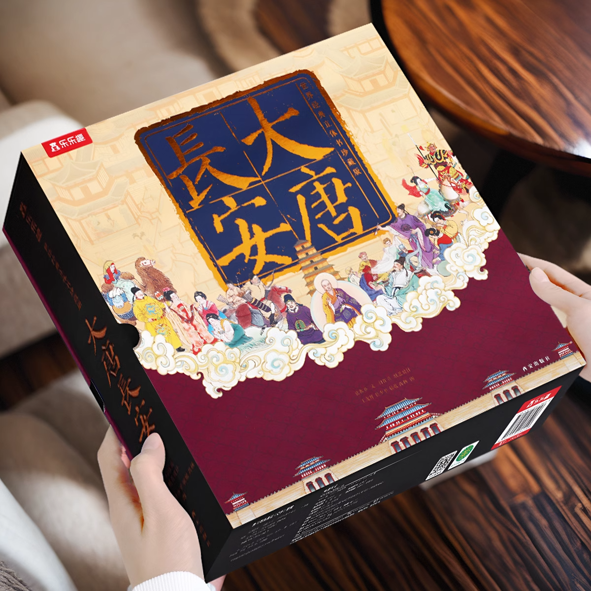 大唐长安珍藏立体书 儿童3d故事书籍中国传统文化青少年大中学生生日礼物城墙旅游文创纪念品西安盛唐密盒唐朝大雁塔古风礼品周边乐乐趣 大唐长安