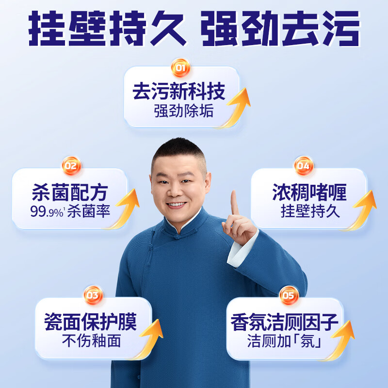 老管家洁厕液洁厕灵厕所马桶清洁剂清洗剂除垢去异味 500ml 4瓶