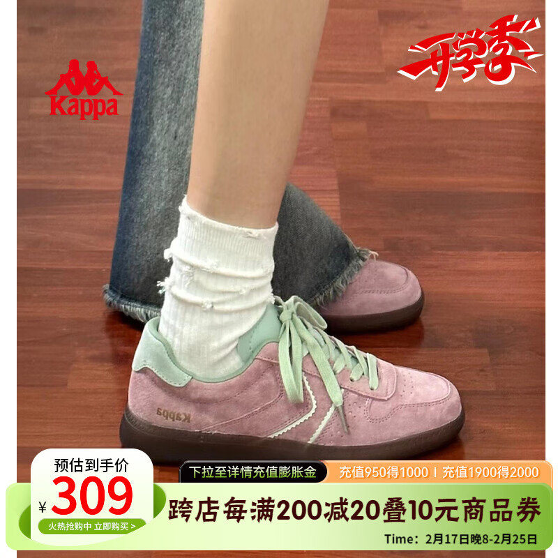 KAPPA卡帕女鞋复古德训鞋女2025春季新款低帮轻便板鞋百搭运动休闲鞋女 牡丹粉 39