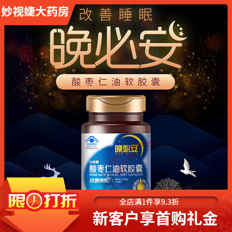 ����ҩ��ֱ�������ذ��������������Ҹ���������������ʧ���ֻ��� 1��60��