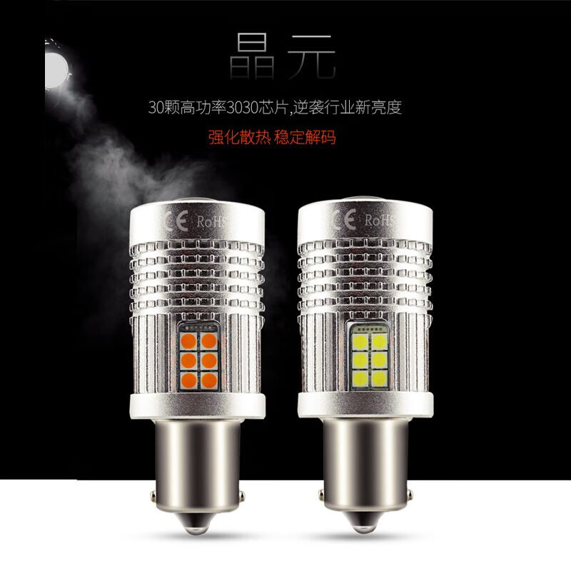TRUNI改裝專用大眾新速騰日間行車燈泡新款超亮 LED日行燈泡大透鏡18 尚酷夏朗西雅特EC7(白光1個