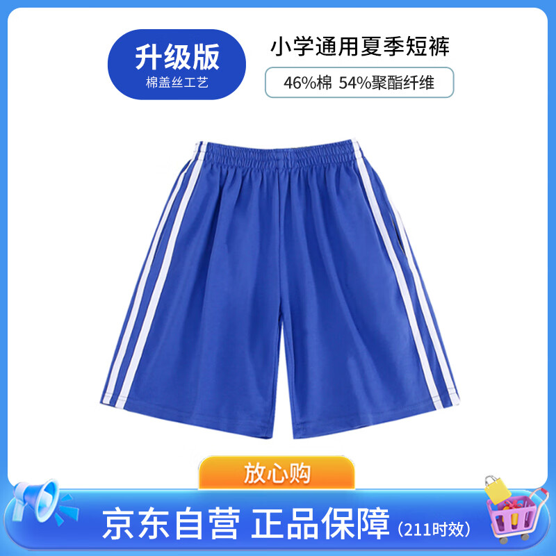 ڲ Сѧ Ķ̿ У 棨Ůͬ11533.34Ԫ