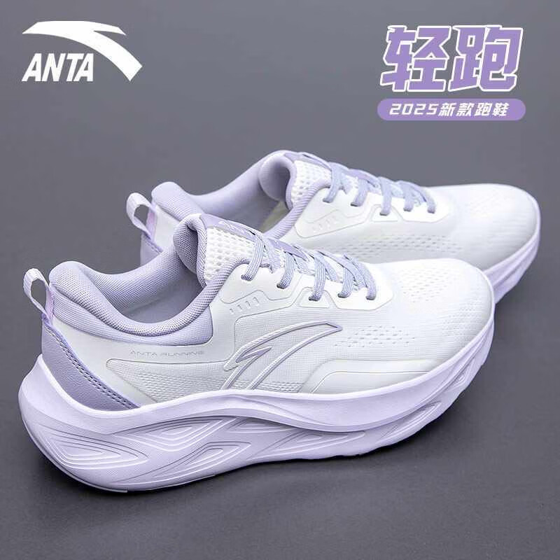 安踏逸尘运动鞋女鞋秋冬新款透气轻便休闲跑步鞋女减震软底小白鞋子女 【热卖推荐轻质畅跑女鞋】白/迷雾紫 37.5 (235mm)