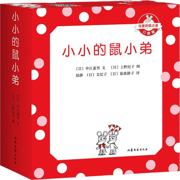 �ɰ�����С�ܿڴ�����СС����С�ܣ���װȫ5�ᣩ ������ͯ�� 47.16Ԫ(������)