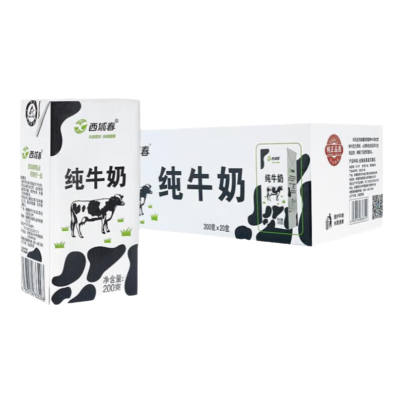 ڲ½ţשȫ֬˶ͯӪʹţ ֺש 200g*20 9Ҳ 31.35Ԫ