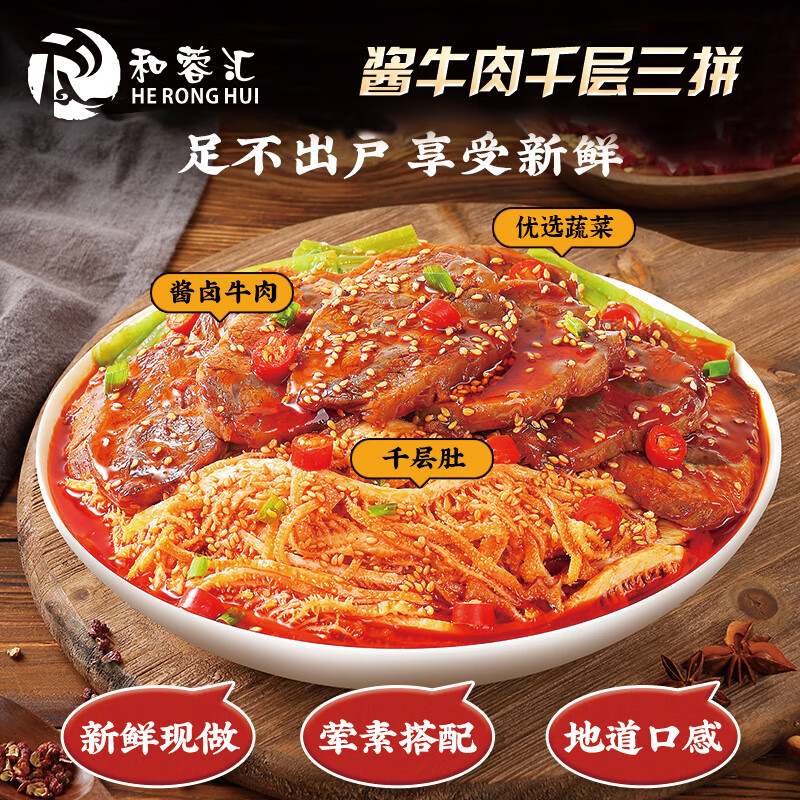 ���ػ㽴ţ��ǧ����ƴ����515g ��ţ��ë�ǹ���ţ��Ҷ���±ζ��ʳ��ʳ