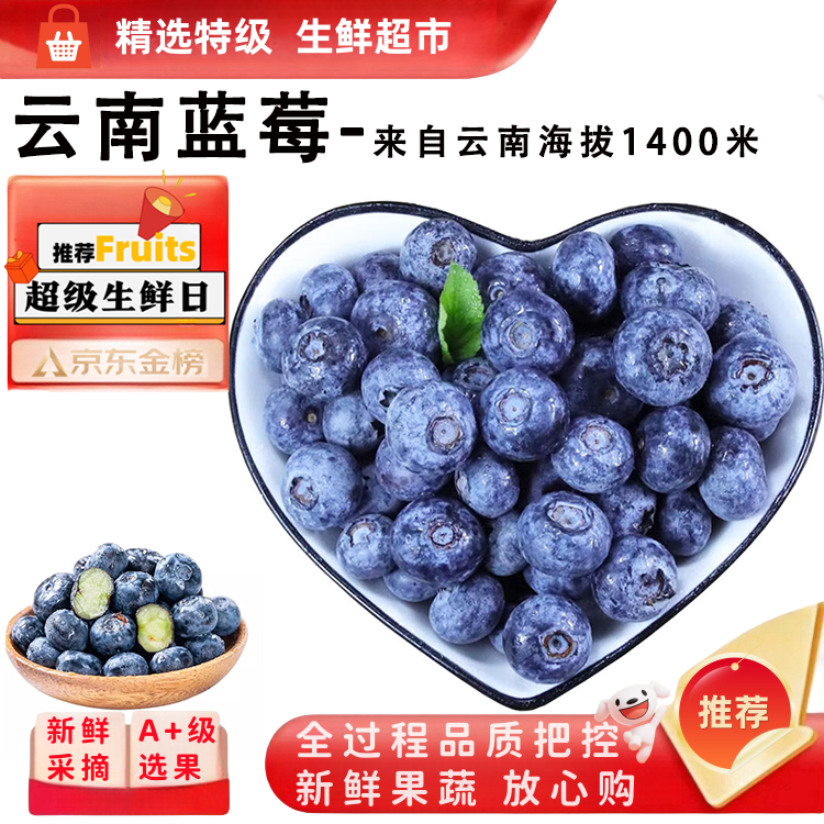 ũ ݮ 15mm+ 100g/ S+ѡ Դͷֱ 32.8Ԫ(ȯ)