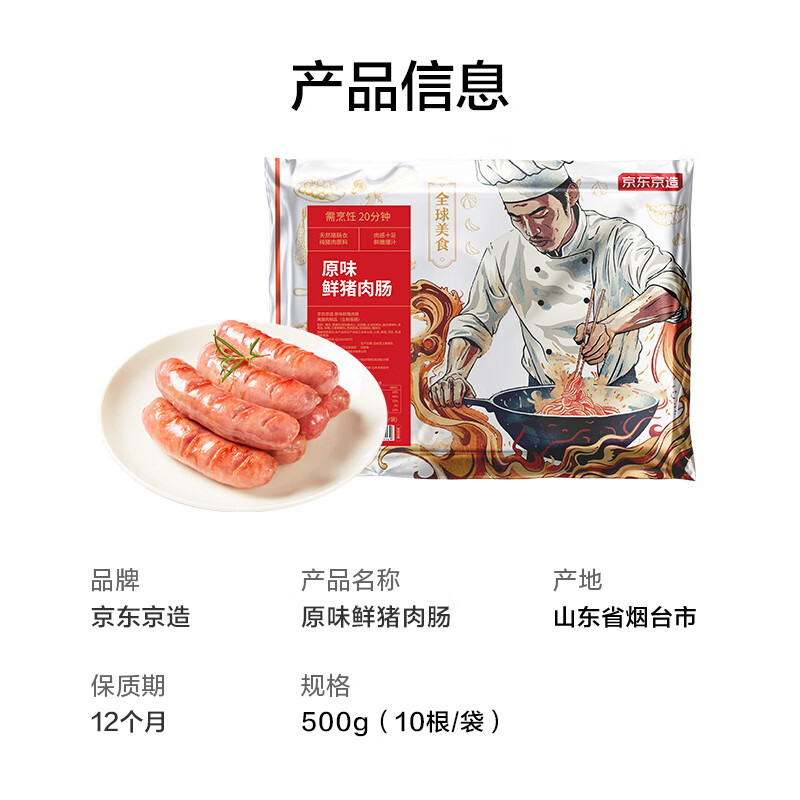 商品图片 9