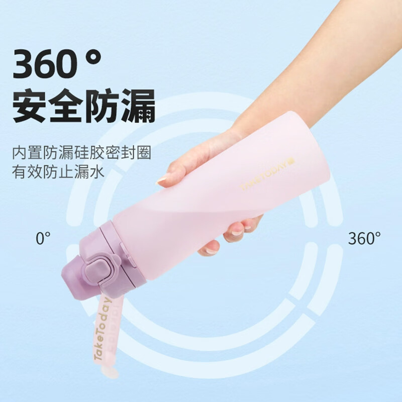 专属时代吸管杯折叠水杯食品级硅胶杯子高颜值大容量运动便携水壶 暗夜黑600ml