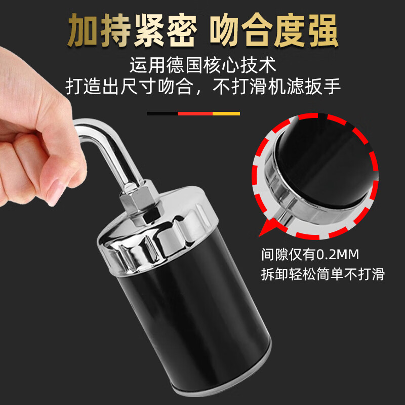 山頭林村機(jī)油格扳手901機(jī)濾扳手濾芯拆卸帽式換機(jī)油工具902機(jī)油濾清器扳手 901-904常用4個(gè)機(jī)油格扳手