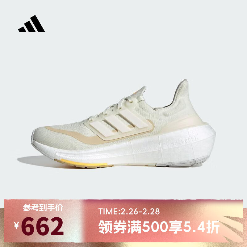���ϴ�˹adidas���ϲ��˶���Ů��ULTRABOOST LIGHT W�ܲ�Ь ID3318 36