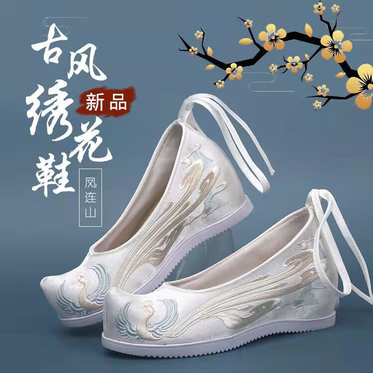 淑离汉服鞋子女内增高超仙学生古装绣花鞋原创淡雅百搭古风仙女布鞋 凤连山白色6.5厘米 34