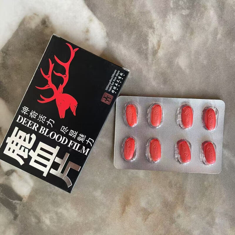 ����¹ѪƬ�Ͽ�8��װ��Ʒ�Ͽ�����һ��һ���������Կ��ٷ��� ���һ���Ƴ�99%����