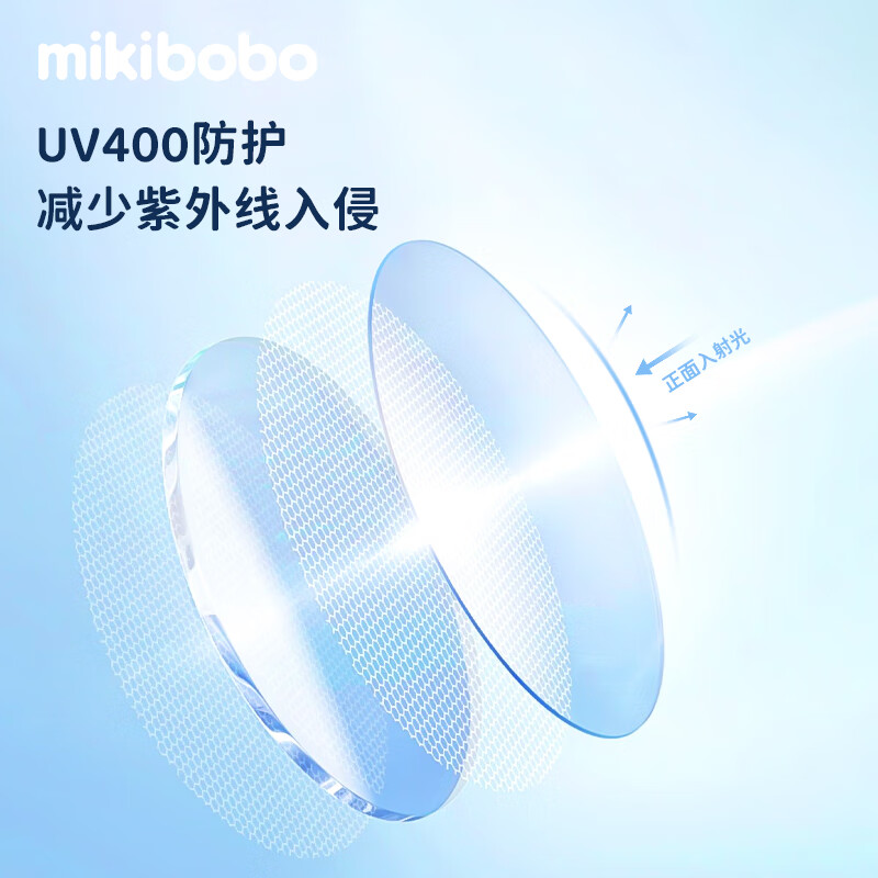 mikibobo糖果派对太阳镜 儿童圆框 男女童 防UV400 可爱高弹镜腿 宝宝墨镜 蓝框黑灰片