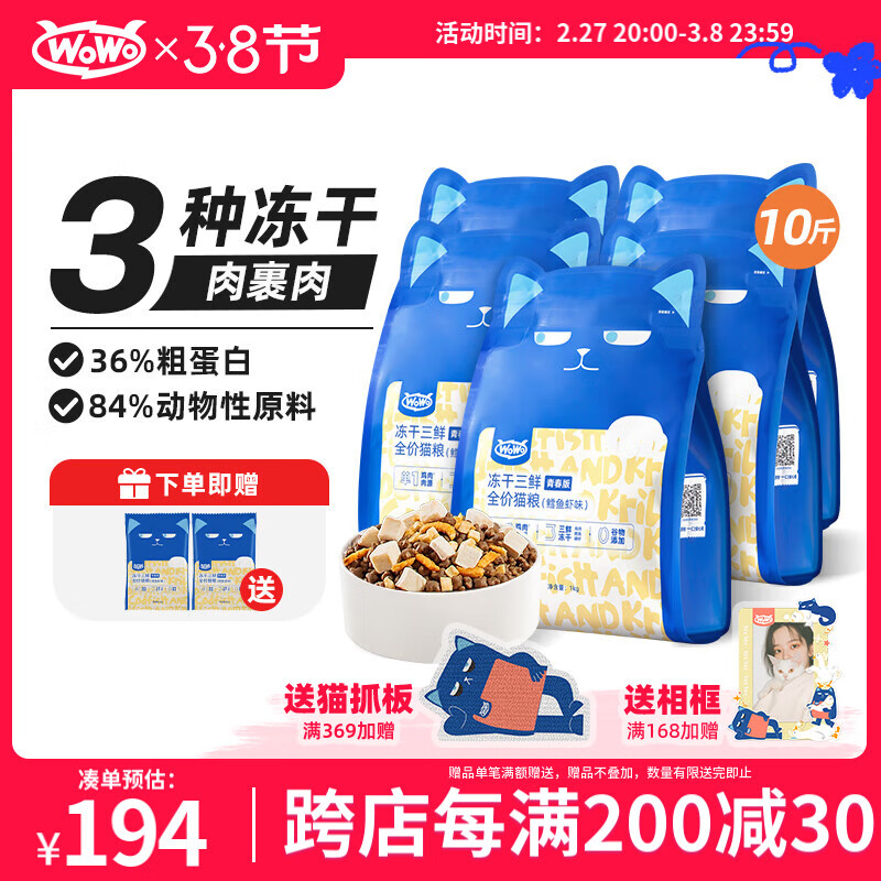 �ร�WOWO��è����è ȫ���޹ȶ�������è���� �ഺ������Ϻζ ���Ͽ͡�5kg��1kg*5��