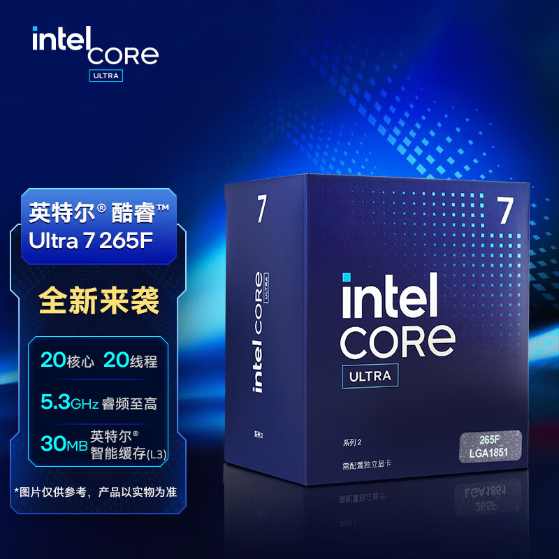 英特尔（Intel）酷睿 Ultra 台式机处理器 盒装CPU Ultra 7 265F 盒装【20核20线程】