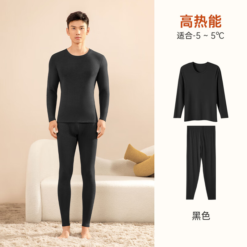 Clarkarida保暖內(nèi)衣男士秋衣秋褲套裝德絨發(fā)熱羊毛羊絨保暖衣加絨加厚秋冬季 抗靜電蜂窩微孔｜黑色 3XL 165-190斤 大碼