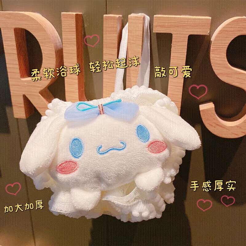 范爺家沐浴球浴花2個超大柔軟學生宿舍搓澡巾男女洗澡神器起泡網洗澡花