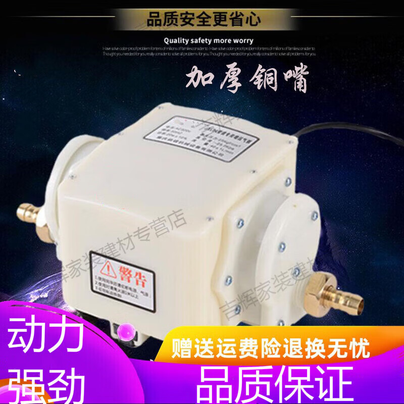 妙普樂天然氣增壓泵增壓閥煤氣熱水器沼氣升壓器管道氣體加壓泵商用家用 15w銅嘴可調(diào)