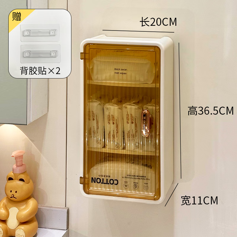 dehub衛(wèi)生間紙巾盒防水壁掛式多功能收納盒廁所免打孔抽紙盒紙巾置物架 奶黃色-長(zhǎng)款紙巾盒 【有隔板】【可拆卸隔板】