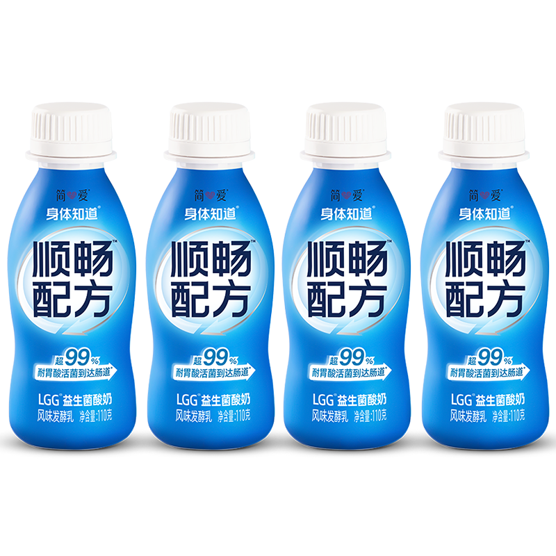 简爱顺畅配方酸奶110g*4瓶 LGG益生菌GOS益生元膳食纤维 餐后顺畅