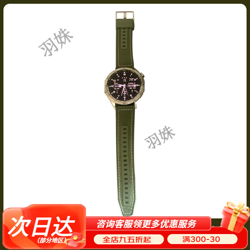 华为【七夕情人节礼物】手表WATCH  GT4智能运动手表蓝牙通话心率血氧监测男女商务款 华为GT4【46mm云杉绿】复合编织表带 中国大陆