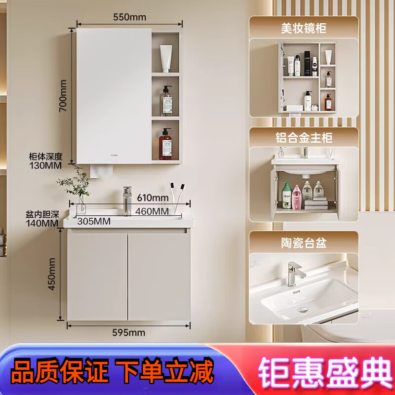 浪鲸卫浴浴室柜洗手盆柜组合蜂窝铝浴室柜陶瓷一体盆防水洗漱台 60cm浴室柜(搭配陶瓷盆普通美妆
