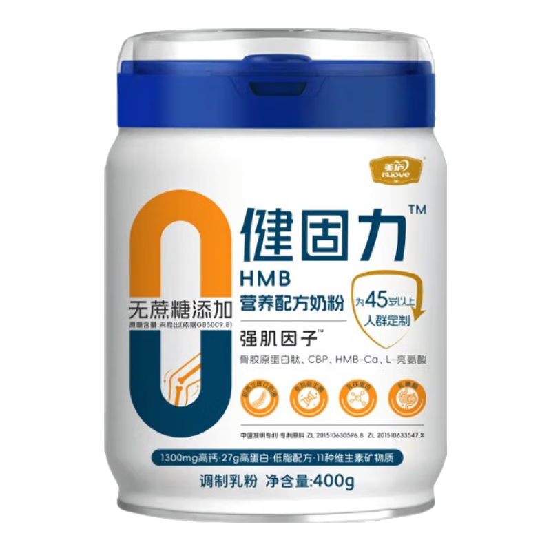 爱优诺出品健固力HMB多重营养乳清蛋白奶粉CBP亮氨酸低GI肌肉衰减肌少症 400g*1罐