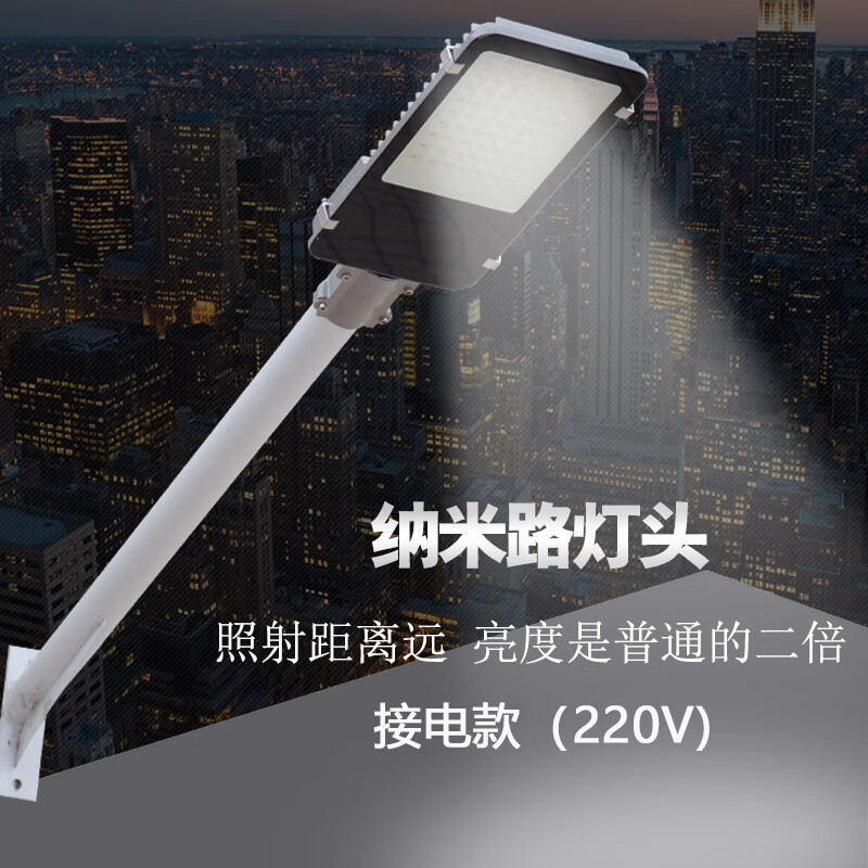 禧斯顿led路灯头户外灯新农村照明庭院户外防水50w100w150w挑臂路灯 需要太阳能款联系客服