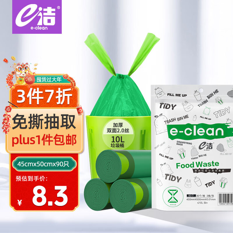 e���Զ��տ��������Ӻ������˺45*50cm��90ֻ��