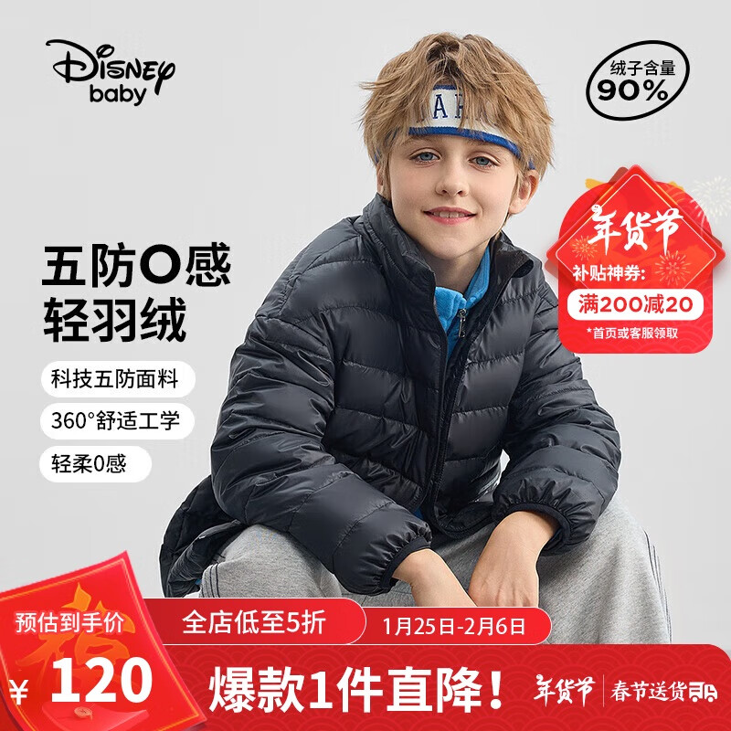 ڲʿᣨDISNEYͯװŮͯᱡ޷90ů24DB431KE12130 119.9Ԫ