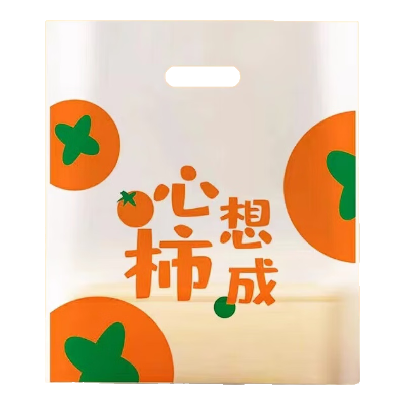 澳顏萊外賣(mài)打包袋塑料手提袋禮品甜品面包蛋糕烘焙面包店甜品包裝袋 心想柿成【20*30小號(hào)50個(gè)裝】