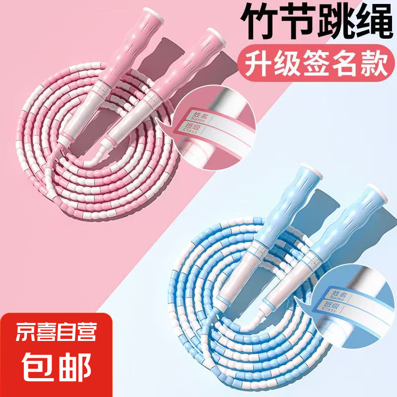 ���������ͯ�˶���Сѧ��ר���׶�԰��ѧ�п��������Ӳ����רҵ ��Ů�� ����д���֡�