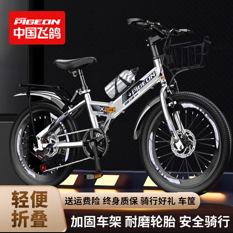 ���ڲ������ɸ��ͯ���г��۵�6-10-15��˫��ɲѧ��ɽ�س���ŮС������̤���� �������۵����¹���+ǰ���ɲ 20�� ����125-145CM/Լ9-12��