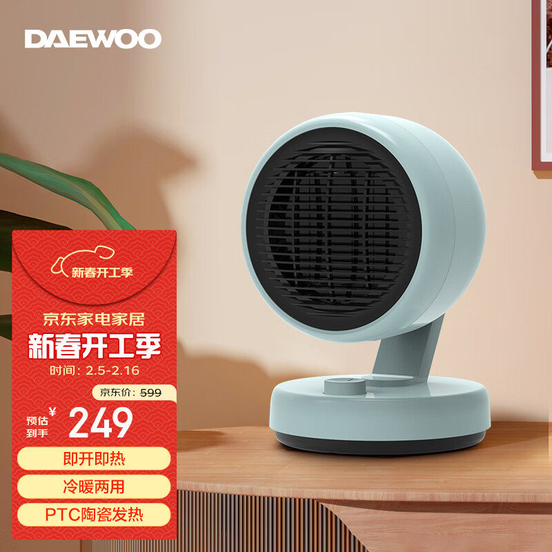 ���DAEWOO�� ȡů��ů��������¿ؼ�����ʽ��ů�� ��ҡͷ��ʽԡ���ȷ����ů���� �������� ̨ʽ��ů���� ��ֵ�� QN08�����