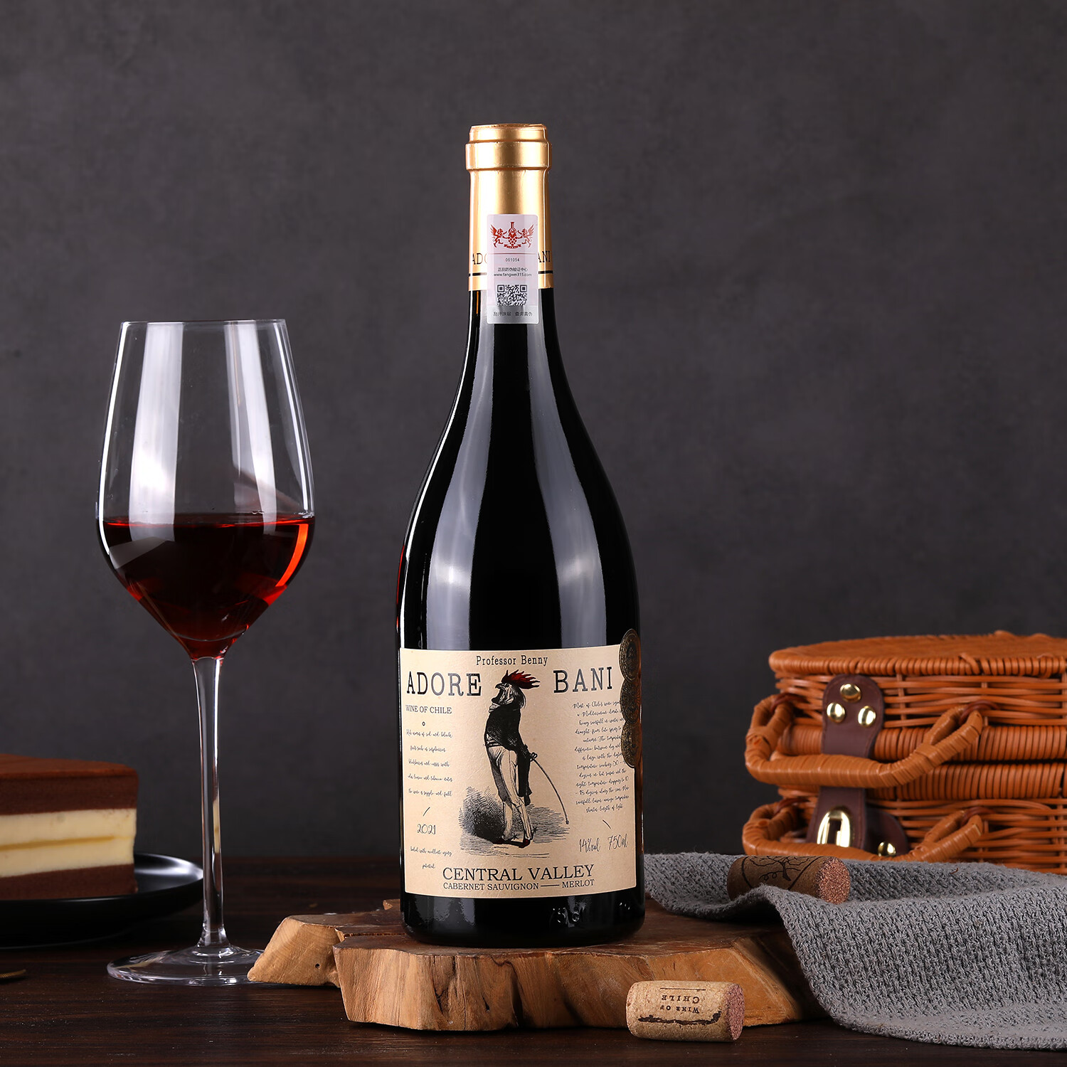 爱慕巴骊ADORE BANI 智利进口干红葡萄酒赤霞珠梅洛混酿红酒节日聚会用酒 2瓶装班尼教授干红葡萄酒