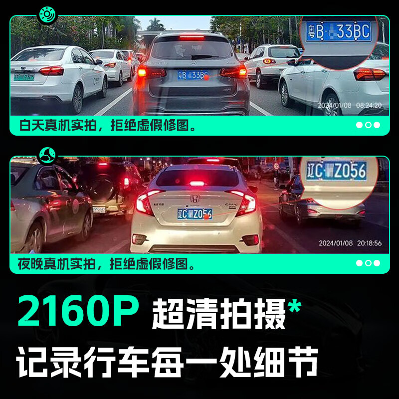 晋御滋适用于吉利缤越L行车记录仪高清免走线原厂专车专用免走线cool 2025款 缤越L 1.5TD DCT星钻/超越版 4K【双镜头】2160P前+1080P后+64G