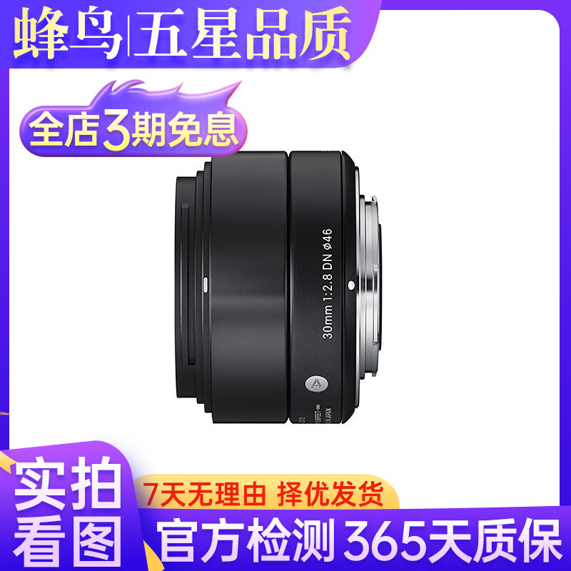 /SIGMA16 30 56 45mm ְ뻭 Ȧ񶨽΢ͷ E 16mm F1.4 DC DN ٷ Eʵ1589Ԫ