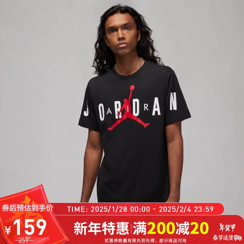 耐克（NIKE）男子 AS M J JD AIR STRETCH SS CREW T恤 DV1446-010/黑色 M